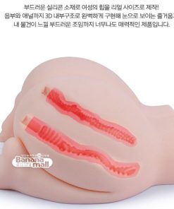 Mông giả silicon nguyên khối 2 lỗ